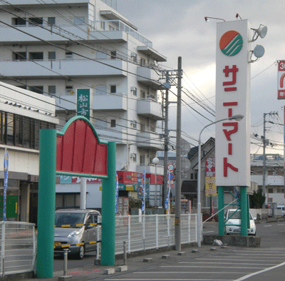 看板　　　　（鉄骨.鉄部）